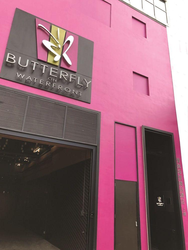 Butterfly On Waterfront Boutique Hotel Sheung Wan Hong Kong Ngoại thất bức ảnh